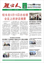 第5期《jiuyou.com九游人》