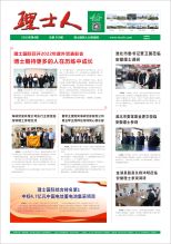 第6期《jiuyou.com九游人》