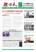 第9期《jiuyou.com九游人》