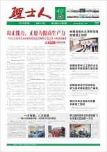 第7期《jiuyou.com九游人》