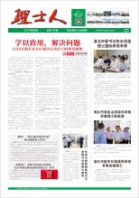 第6期《jiuyou.com九游人》