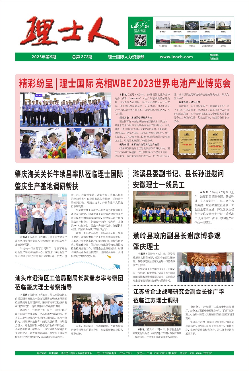 第9期《jiuyou.com九游人》