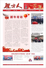 第2期《jiuyou.com九游人》